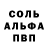 Амфетамин Розовый Mr dizayner
