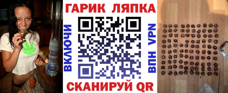 Купить закладки  Лыткарино  ГАШИШ 40% ТГК 