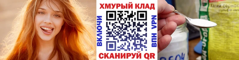 Героин хмурый  Купить где  Лыткарино 