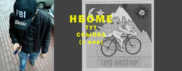 меф VHQ Кинешма