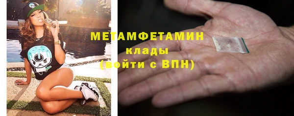 меф VHQ Кинешма