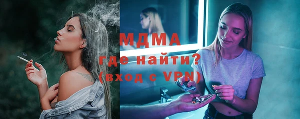 марки nbome Карпинск