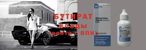 меф VHQ Кинешма