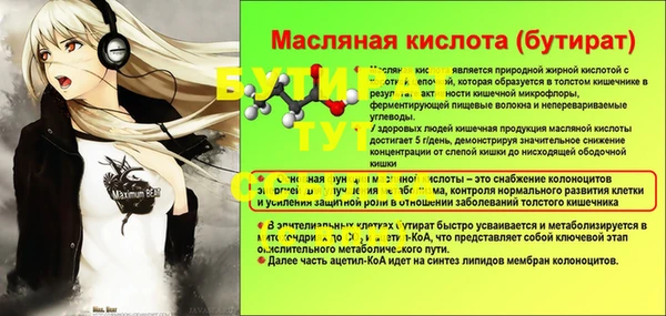 скорость mdpv Киренск