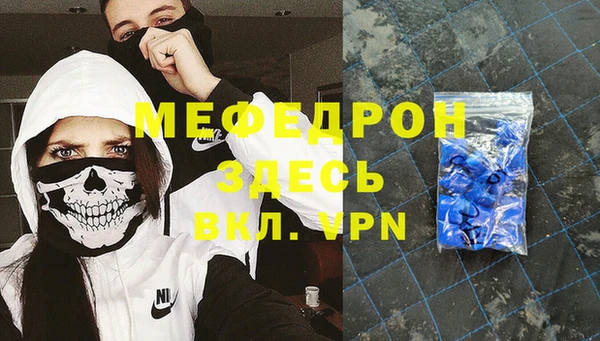 мефедрон VHQ Карталы