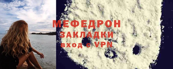 мефедрон VHQ Карталы