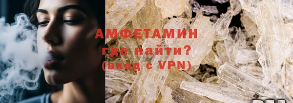 меф VHQ Кинешма