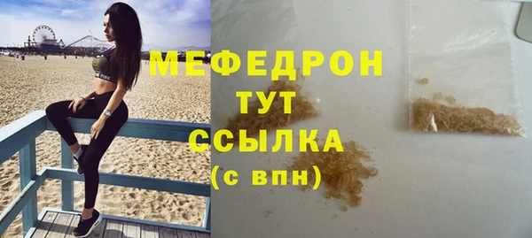 мефедрон VHQ Карталы
