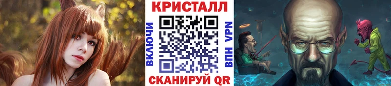 Первитин кристалл  Купить закладки  Лыткарино 