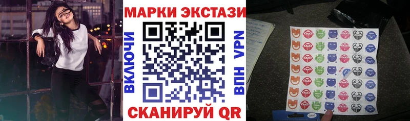 Наркотические марки 1,8мг  Купить закладки  Лыткарино 