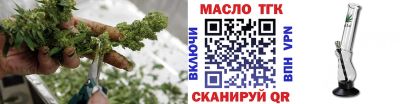 ТГК жижа  Купить  Лыткарино 